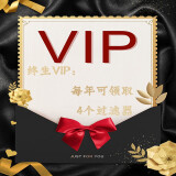 智美佳华过滤棒过滤器 终身VIP  （每年可领4支）