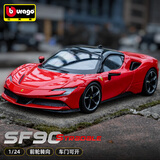 比美高（Burago） 1:24法拉利车模sf90合金玩具跑车仿真汽车模型男孩礼物