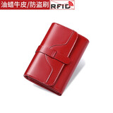 班亚奴（banyanu）2025新款韩版女士钱包女短款简约复古油蜡牛皮搭扣小零钱夹 酒红色-防盗刷