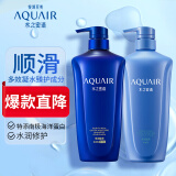 水之密语（AQUAIR）净润臻养(倍润型)洗护套装洗发水600ml+护发素600ml滋润顺滑