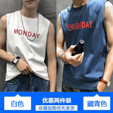 出阔背心男潮流宽肩纯棉夏季外穿学生宽松休闲运动健身坎肩无袖t恤衫 白色+藏青色 （2件装） XL （建议131斤-145斤）