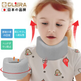 Olera 日本品牌儿童颈托护颈椎医用级防低头家用透气护颈带颈部固定颈托颈椎托斜颈