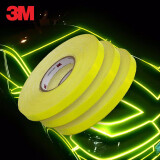 3m钻石级反光条反光贴安全警示车贴 荧光黄绿色 1.5厘米*1米