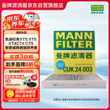 曼牌（MANNFILTER）空调滤清器空调滤芯CUK24003凯迪拉克ATSLCTSCT6XT5XTS昂科威问界