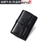 班亚奴（banyanu）2025新款韩版女士钱包女短款简约复古油蜡牛皮搭扣小零钱夹 黑色-防盗刷