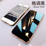 新爵苹果8plus手机壳iphone7 plus 6splus se2玻璃壳防摔超薄硅胶男女款  7plus/8plus  5.5【一体玻璃黑】