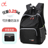 奥利·帝克双肩包小型户外登山包超轻便书包女皮肤包可折叠旅行包男电脑背包 黑色2875