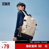 森马（Semir）双肩包男学生书包大容量电脑包运动背包【米白】105723153116