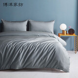 博洋（BEYOND）家纺60支新疆长绒棉四件套春秋床上用品纯棉套件全棉被套双人床单 【A版60S长绒棉】灰色床单款 床单款 1.8米床(被套220*240厘米)