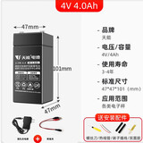 天能电子秤电池4V免维护电瓶6V大容量适配台秤桌秤地磅通用蓄电池 天能4V4AH+充电器+-配件包
