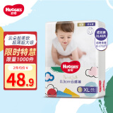 好奇（Huggies）金装成长裤铂金装拉拉裤轻松穿脱学步裤婴儿小内裤男女宝宝通用 金装加大码XL40【12-17kg】