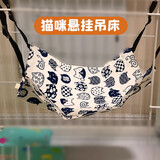 宠六一猫咪吊床 猫秋千 猫笼子挂式秋千床 悬挂式猫窝 猫笼配件 白色大号