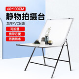 神牛适用于神牛摄影棚摄影器材套装摄影静物台大号拍摄台 贝阳可折叠拍摄台60*100cm