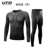 悠途（UTO）功能内衣男运动保暖内衣女户外滑雪服登山速干衣压缩衣秋衣秋裤 男黑灰炭能款（3.0）913104 M