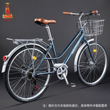 兰令自行车成年人通勤铝合金女士亲子带小孩城市上班代步变速单车 花语-青灰蓝【一字直把+镂空座垫】 26英寸 禧玛诺7速