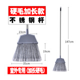 女管家硬毛大扫把单个加长户外庭院大扫帚室外马路工厂环卫笤帚加大家用 【加长加硬毛】室外专用单扫把