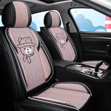 布兰特 新款汽车坐垫四季通用汽车座套全包夏季冰丝拼皮革卡通刺绣座垫 活力红-标准版-头靠分体通用款