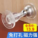硅胶强磁门吸免打孔磁铁门吸家用卧室门把手防撞垫卫生间门挡器防风门碰 透明门吸（强磁）