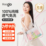 Freego 一次性内裤5条彩色XL女士纯棉彩色日抛免洗灭菌生理期产后月子