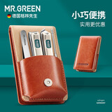 MR.GREEN德国品牌指甲刀套装指甲剪女指甲钳斜口便携家用进口不锈钢灰甲沟 Mr-6103