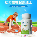采森钙铁锌咀嚼片 儿童青少年学生补钙补锌补铁三效同补 钙片 牛奶味18片SX钙铁锌一瓶（牛奶味） 钙铁锌咀嚼片（牛奶味）1瓶 装应季
