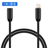 aprilbuy适用苹果延长线lightning接口公转母iPhone直播大疆灵眸加长iPadpro耳机直播一号加长音频数据线 黑色-苹果公转母延长线【支持充电数据音视频传输】 1米
