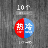 飞雪人冷热标志牌 亚克力冷热贴 冷热水标识牌 新款现货3.6X3.6cm多款可选酒店宾提示牌墙贴5对 LRT-A05款 10个