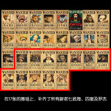 ZSTO全新海贼王悬赏令通缉令海报路飞15亿复古牛皮纸宿舍寝室装饰墙贴 海贼王通缉令超高人气29张 42cm*28cm 每张尺寸厘米