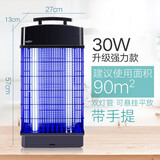 凌峰灭蚊灯家用室内灭蝇灯餐厅饭店商铺用灭蚊神器苍蝇蚊子灭蚊器