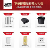 惠家（WPM） 赠品礼包 咖啡机配件器具 适用于KD-310/270/135B等半自动咖啡机磨豆机 WPM咖啡机赠品（不卖只随机器送）