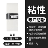 天龙（Teloon）手胶粘性薄款手柄吸汗带网球羽毛球拍鱼竿绑带弹弓吸汗带防滑握把 TRU-402（白色散装6条）