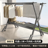 全品屋晾衣架落地伸缩可折叠晾衣杆免安装家用衣帽架阳台晒被子神器 旗舰灰八代【可伸缩2.5M】全配件 稳固耐用
