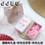 瑾匠精美空盒包装口红香水书签唇釉生日圣诞中秋春节教师节礼物盒小号 【小荔枝】胭脂粉+拉菲草+【礼袋】 礼盒尺寸(15*8.5*5.5cm)