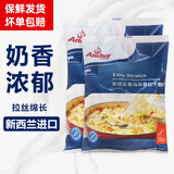 安佳（Anchor）马苏里拉芝士碎1kg新西兰进口拉丝奶酪干酪丝条披萨家用烘焙原料 安佳芝易马苏碎 1kg*2袋