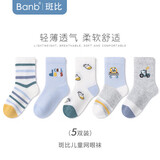斑比儿童袜子男孩夏季薄款网眼袜大童春秋无骨棉袜BB2313 16-18码