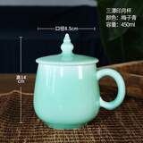 瓯江龙泉青瓷马克杯带盖家用创意中式陶瓷茶杯办公室会议个人水杯 梅子青