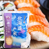 板桥米谷店 日本进口 日本北海道瀛七星大米  日本大米 日本寿司米 单袋装 2kg