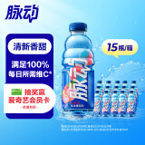 脉动桃子口味 600ML*15瓶 维C低糖维生素出游做运动饮料必备