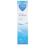 雷特伯恩 生理性海水鼻腔喷雾器 50ml 3盒
