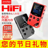 夏新（AMOI） C10mp3音乐播放器 hifi无损播放器高清无损发烧高音质mp4迷你便携式随身听 红色蓝牙版16GB+HIFI高音质耳机+送无损音乐