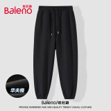 班尼路（Baleno）休闲裤男春秋百搭青少年华夫格潮流长裤男士黑色宽松垂感束脚裤