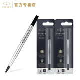 派克（PARKER） 笔芯水性笔芯 签字笔替换芯 派克宝珠笔芯商务高档办公大容量笔芯 【细黑色0.5】2支