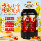 汉晶浓香小榨菜籽油5L味浓郁非转基因纯菜籽油餐馆家庭食用送礼送亲友