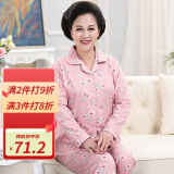 仅诗老年人妈妈睡衣女夏纯棉长袖家居服套装春秋季薄款碎花全棉睡衣中年女士老人可外穿休闲婆婆睡衣宽松套装 玫红大花 XL(120-138斤)