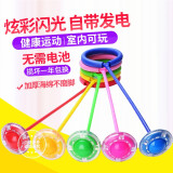跳跳球儿童闪光蹦蹦球羊角球旋转跳环圈健身减肥跳圈小孩单脚甩腿 粉色(豪华版)加粗带保护盖一个