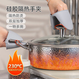 半物生活防烫手夹硅胶隔热手套厨房提盘取碗夹家用耐高温烤箱微波炉手套 
