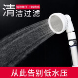 SP SAUCE过滤增压花洒喷头浴室三挡调可调节止水节水手持花洒洗澡喷头 一键止水款单手持