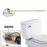 抽水马桶老式坐便器水箱配件侧面拉手按钮把手通用冲水侧扳手开关 前扳手直杆
