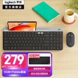 罗技（Logitech）K580键盘无线蓝牙超薄静音键盘 办公键盘电脑手机Mac平板ipad键盘 键鼠套装-星空灰【K580+Pebble】