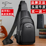 萨奇袋鼠（SAQIDAISHU）真皮胸包男休闲男士包包单肩包运动包头层牛皮胸前小背包斜肩包男 黑色荔枝纹【头层牛皮】配手包